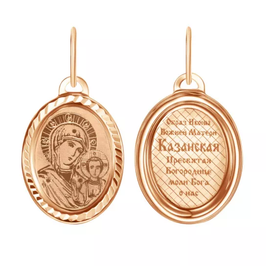 Икона из золота